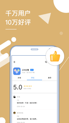 Сx����app���°��ͼ0