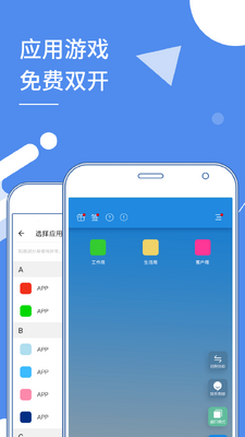 Сx����app���°��ͼ3