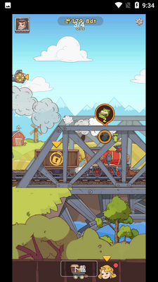 ����۹����޽�Ұ�RailsEmpire��ͼ2