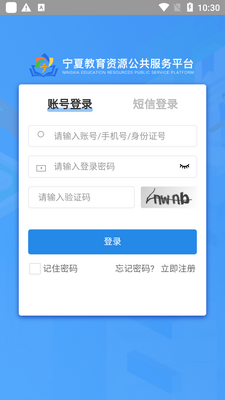 ����������ѧ����¼���ƽ̨��ͼ1