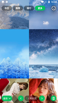 ������ͼapp���°��ͼ5