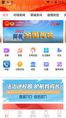 ۩����ýapp�ٷ����ͼ3