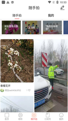۩����ýapp�ٷ����ͼ1