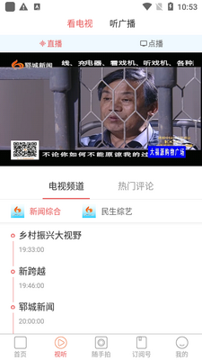 ۩����ýapp�ٷ����ͼ2