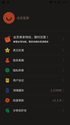��������app�߼����ͼ0