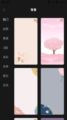 ��������app�߼����ͼ2