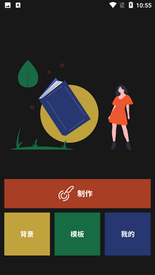 ��������app�߼����ͼ4