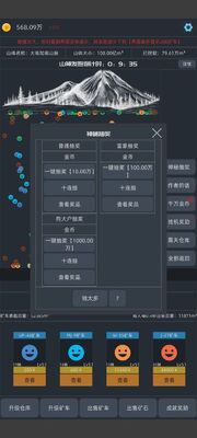 �޾��ڿ��ƽ���ͼ1