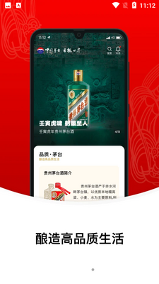 ię́����Ӫ��APP�����ͼ3