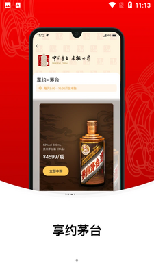ię́����Ӫ��APP�����ͼ2