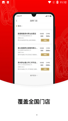 ię́����Ӫ��APP�����ͼ1