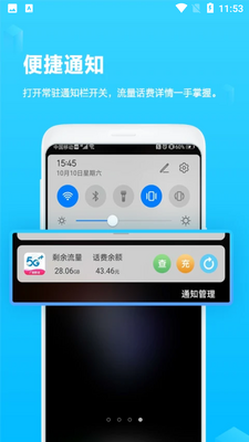 �й��ƶ�����app(ԭ���ƹ�)��ͼ0