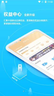 �й��ƶ�����app(ԭ���ƹ�)��ͼ3