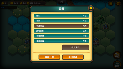 ����ս�����ν�ͼ1