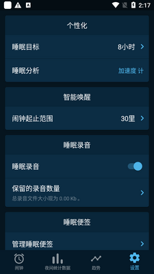 ˯�߹���sleepzy��Ѱ��ͼ0