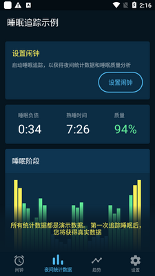 ˯�߹���sleepzy��Ѱ��ͼ2