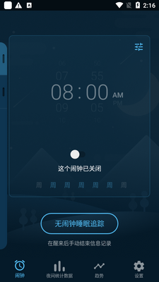 ˯�߹���sleepzy��Ѱ��ͼ3