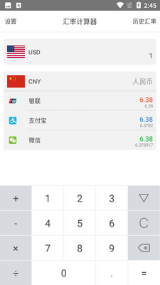PK����app�ٷ����ͼ2