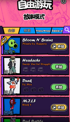 ��ɫ������֮ҹ�����սfnfȫģ�������ͼ3