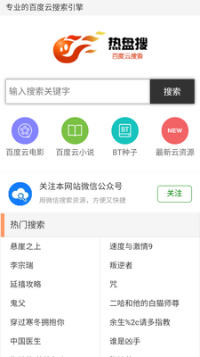 ������app��ͼ1