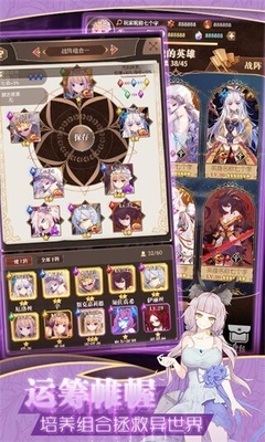 XenoSummoner���ʷ��ƽ���ͼ2