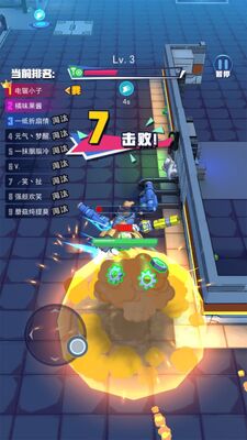 电锯大乱斗之超级机甲破解版截图1