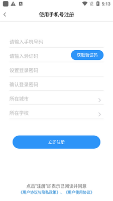 ����app��ͼ0