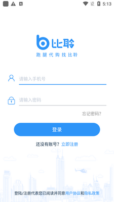 ����app��ͼ1