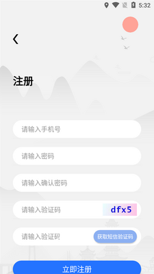 ���ݹ���app��ͼ0