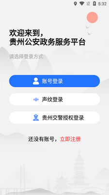 ���ݹ���app��ͼ1