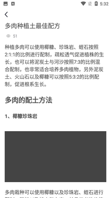 肉肉家截图2