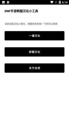 DNF���κ����������߽�ͼ3