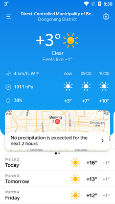 ����Ԥ����weather��Ѱ��ͼ3