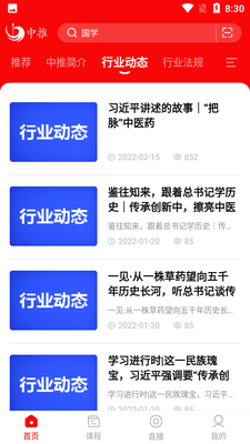 ����App��ͼ1