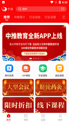 ����App��ͼ4