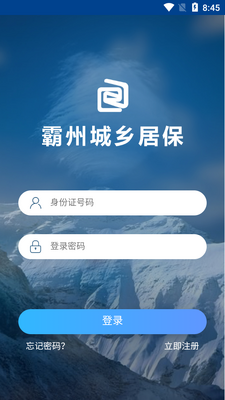 ���ݳ���ӱ�app��ͼ3