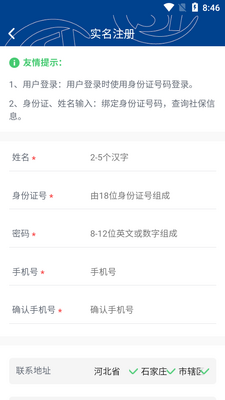���ݳ���ӱ�app��ͼ2