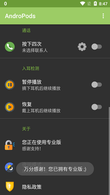 AndroPods���İ��ͼ0