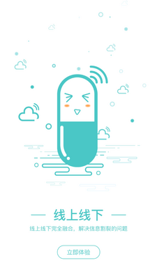 南岸健康居民端截图1