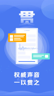 �����۲���(�����۲�app)��ͼ3