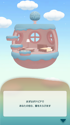 �ڴ��������а�Pokepia���°��ͼ1