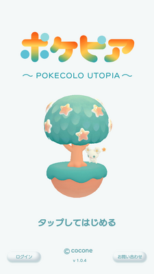 �ڴ��������а�Pokepia���°��ͼ3