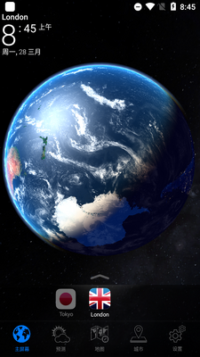 3d��������weather now��׿��Ѱ��ͼ2