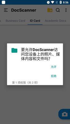 PDFɨ��༭����(DocScanner)��ͼ3