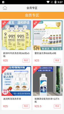 �׶��̳�app��ͼ1