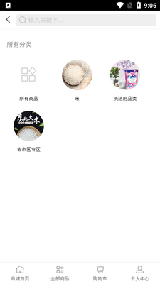 �׶��̳�app��ͼ2