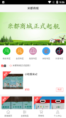 �׶��̳�app��ͼ4