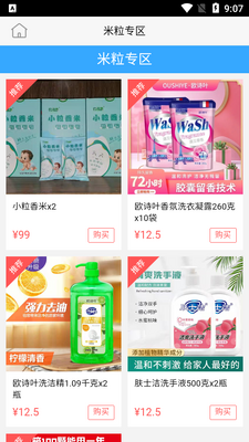 �׶��̳�app��ͼ3