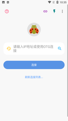 �׿ǳ�ADB���ֹٷ����ͼ4