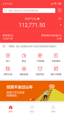 ̩����app�ٷ����ͼ3